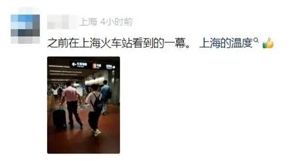 上海地铁站现“最萌身高差”!1.93米退伍军人回应太戳人