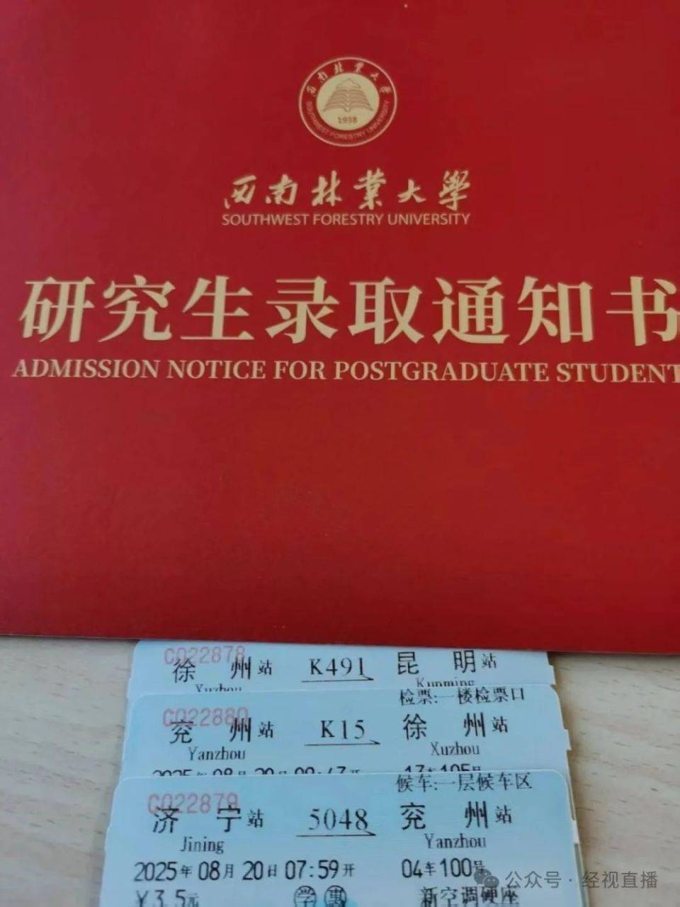 50岁阿姨烧伤致残后考取法学硕士!当事人:整理儿子考研资料,好像也没想象中那么难