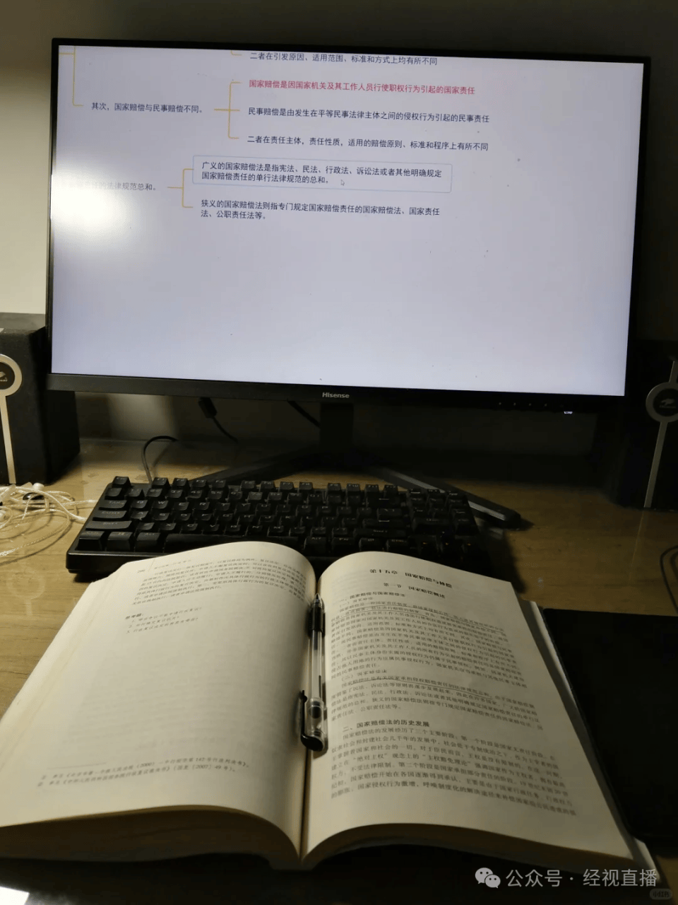 50岁阿姨烧伤致残后考取法学硕士!当事人:整理儿子考研资料,好像也没想象中那么难