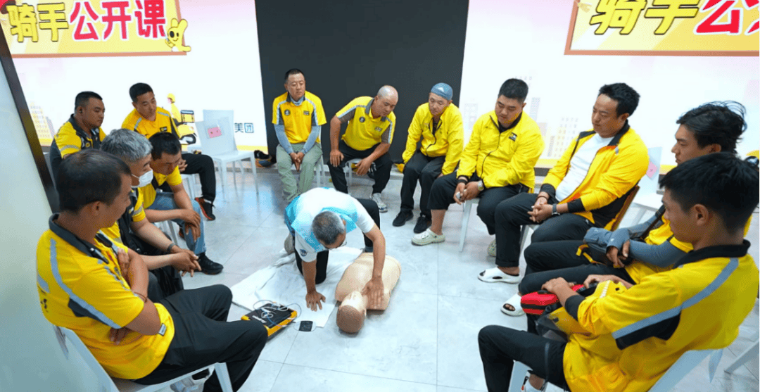 “骑手公开课”开讲啦!