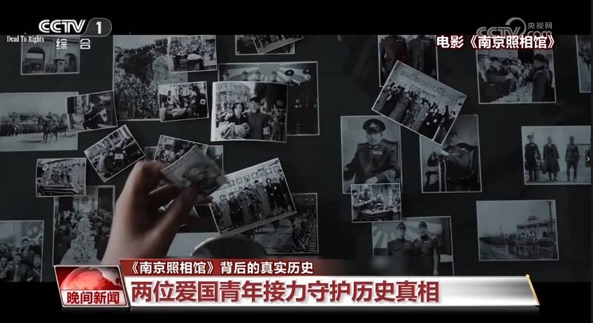 金灿荣：一部影片，炸出多少蠢蛋和坏蛋？