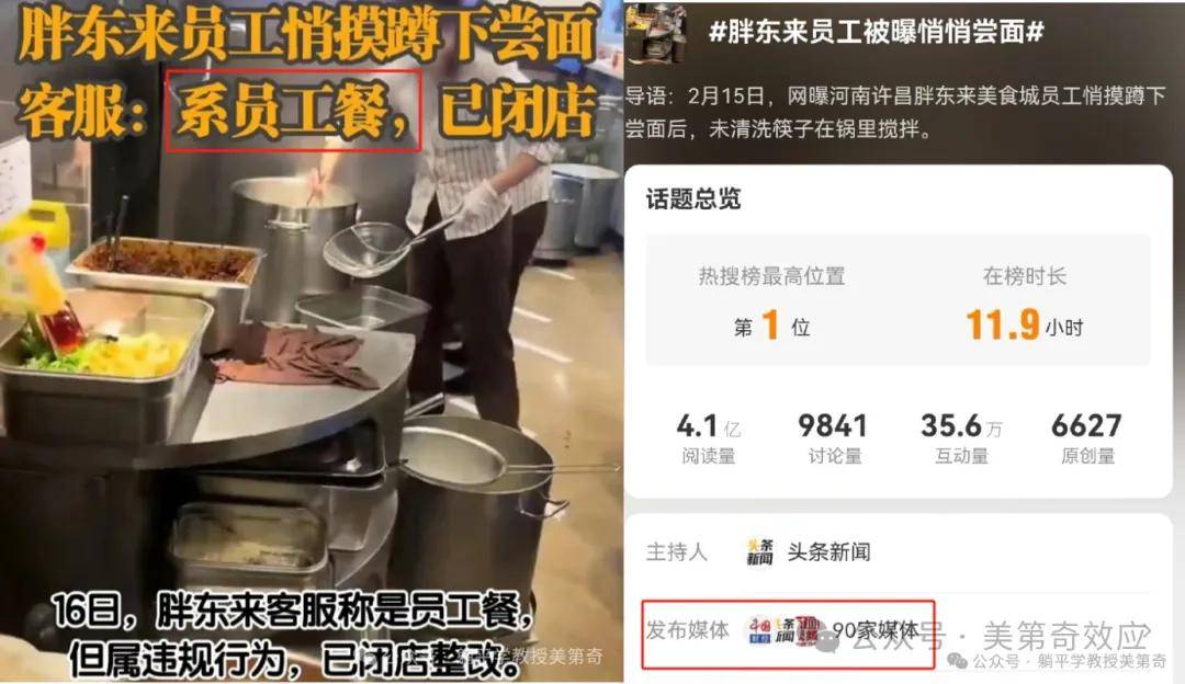 阅兵:武斗赢了,文攻输了?