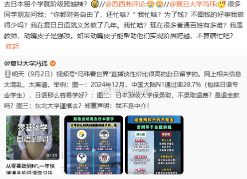 阅兵:武斗赢了,文攻输了?