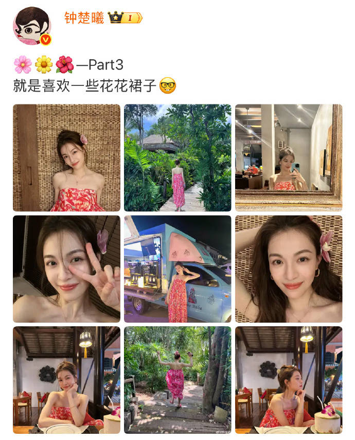 钟楚曦与侯雯元分手!早前被网友发现删除官宣博文