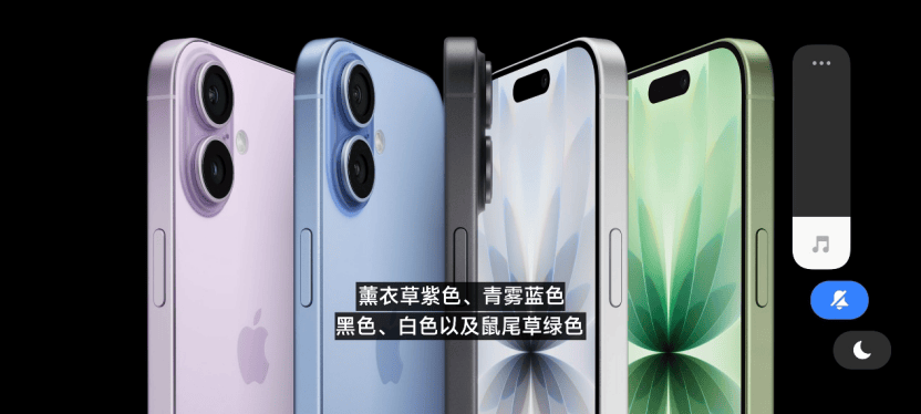 5999元起,最贵17999元!苹果重大发布!库克:空前飞跃