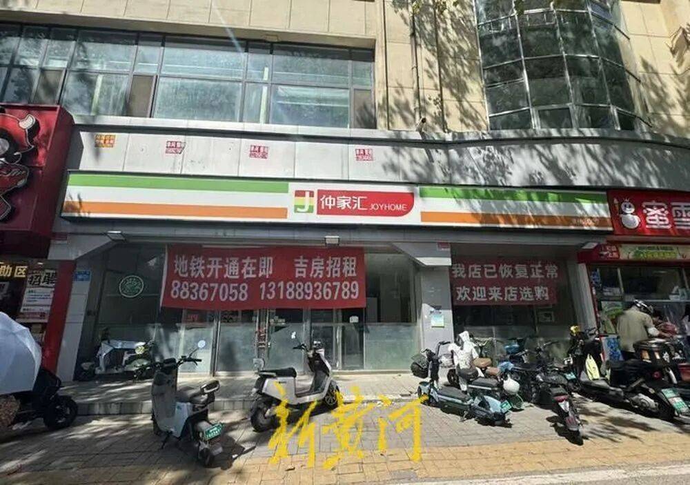 仲家汇接手不到一年半，“银座”重回山师东路？前者退场引发关注