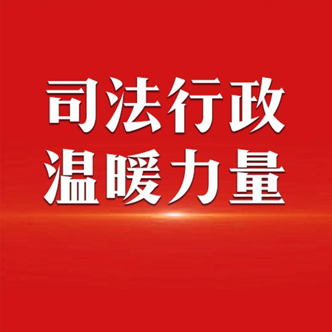 贵州省兴义监狱民警上班途中紧急施救,摔倒老人转危为安!