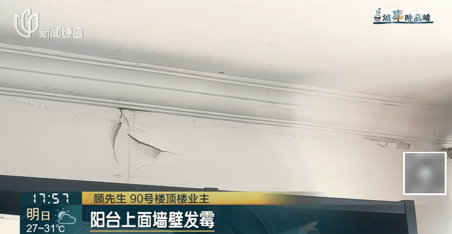 高温回归!有人忍无可忍:家里51℃!这事太荒唐