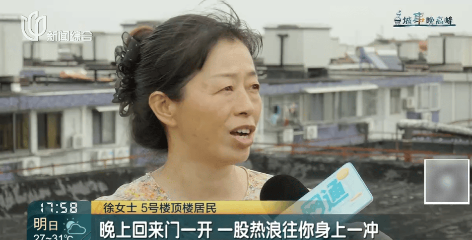 高温回归!有人忍无可忍:家里51℃!这事太荒唐