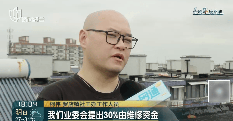 高温回归!有人忍无可忍:家里51℃!这事太荒唐