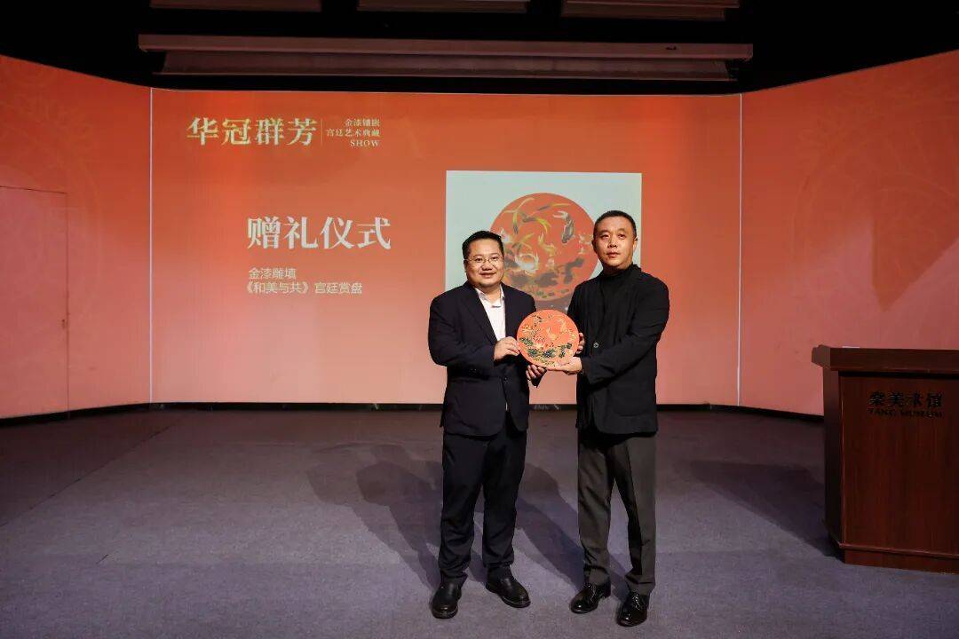 60余件金漆镶嵌珍品亮相！“华冠群芳”特展在棠美术馆开幕