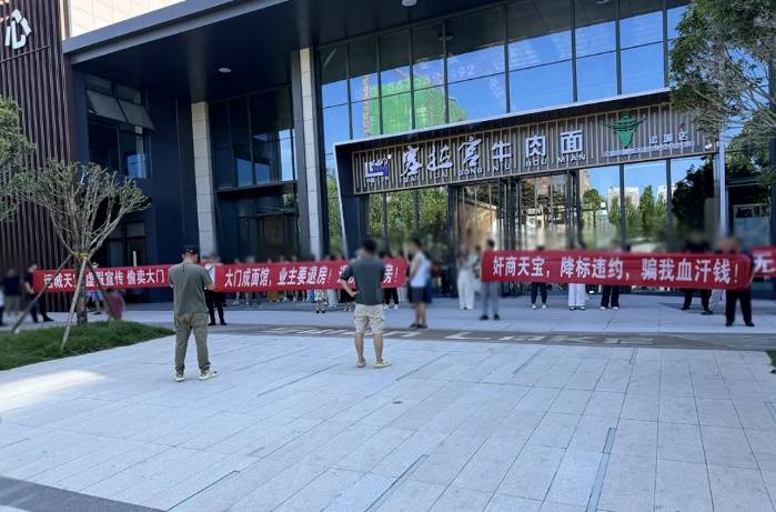 山西运城通报“小区大门改为面馆”:面馆所在建筑非小区大门,开发商虚假宣传被罚80万