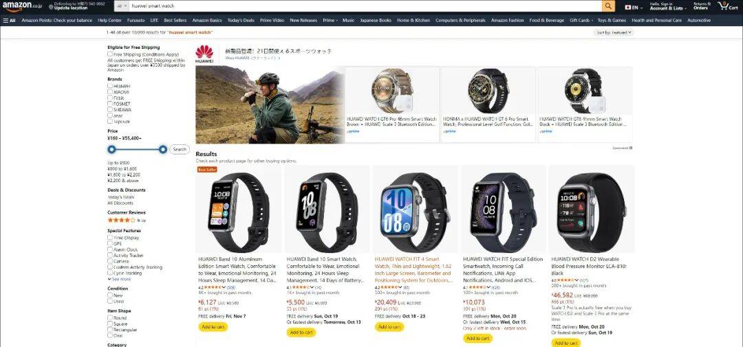 数百万中国电子产品被下架?又一起美国国安闹剧