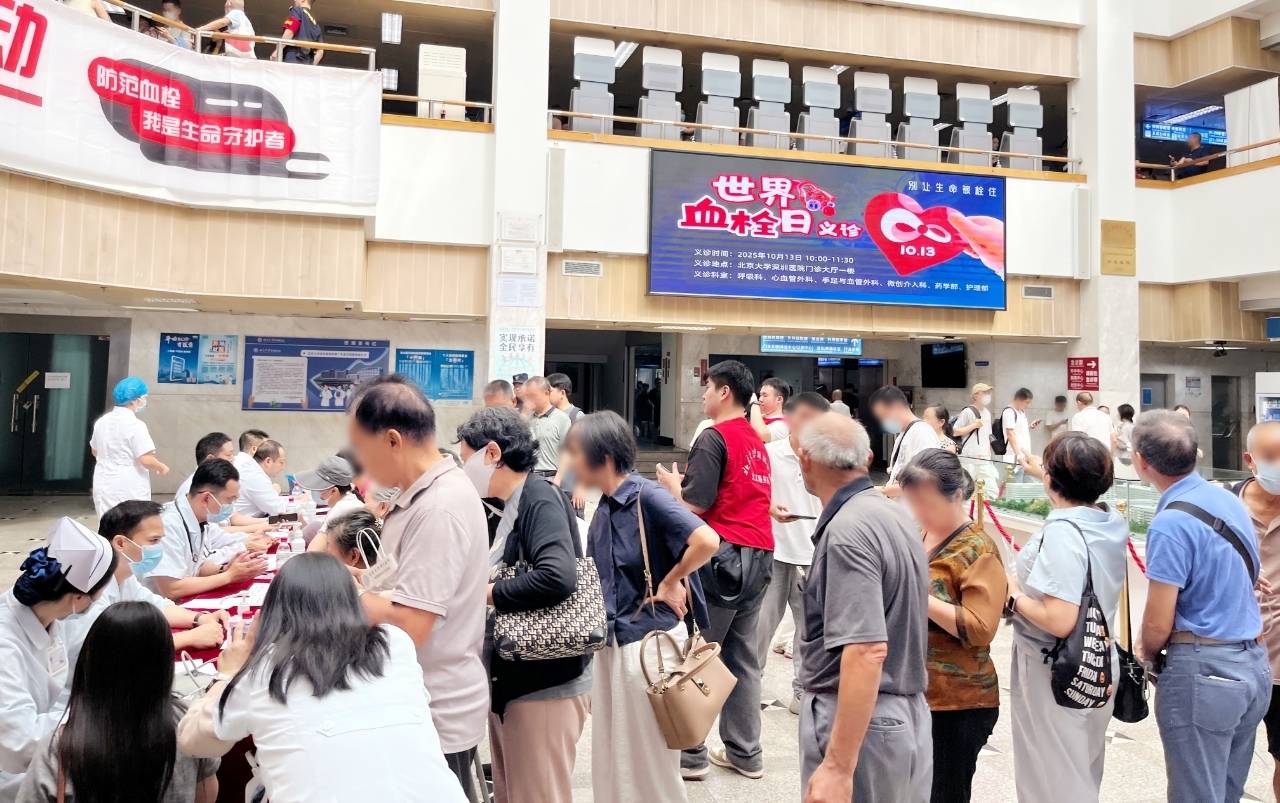 警惕!北大深圳医院:多起静脉血栓栓塞症病例与旅途太长相关