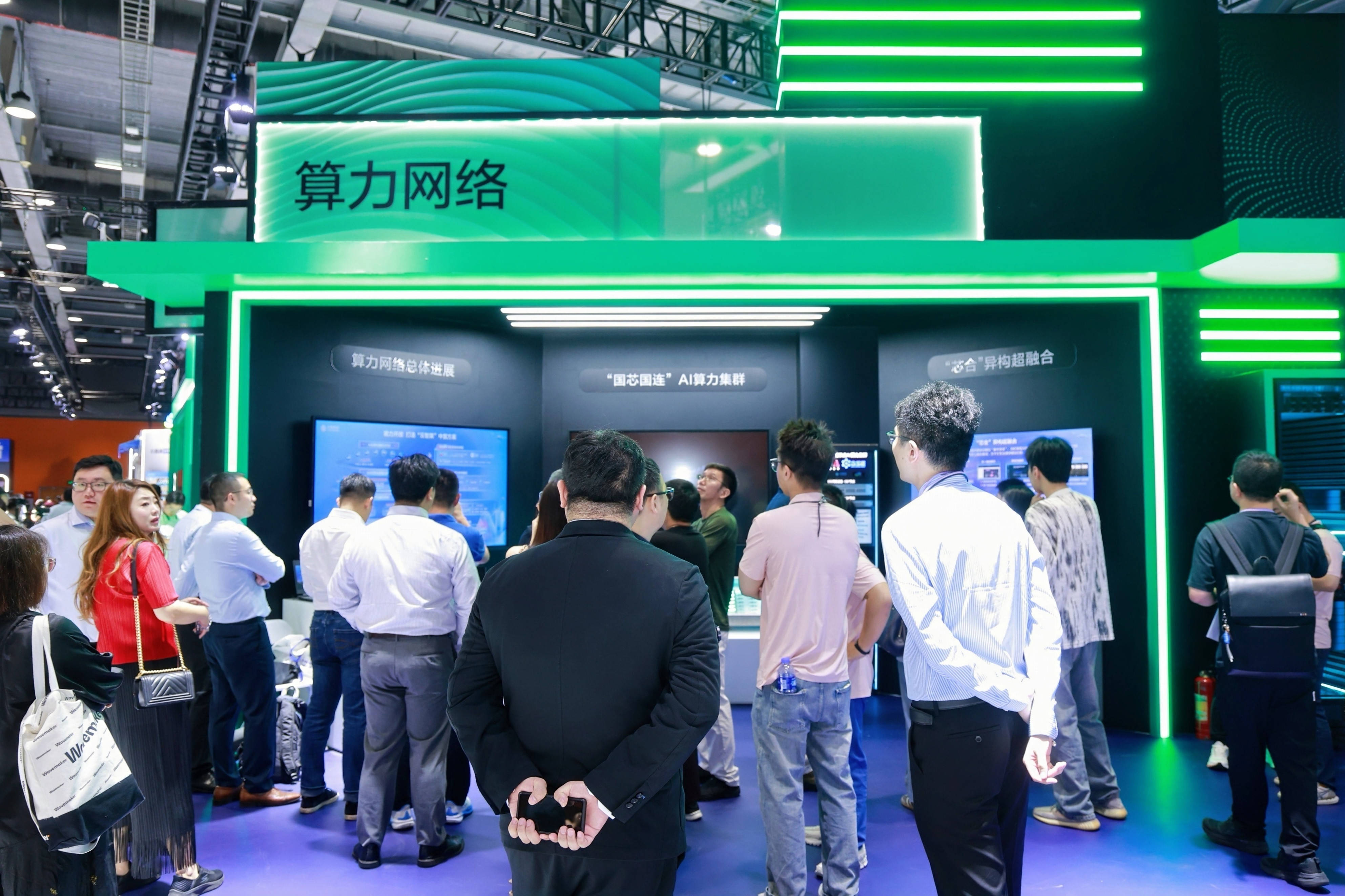 移路有AI|看点十足!2025中国移动全球合作伙伴大会变身“AI嘉年华”