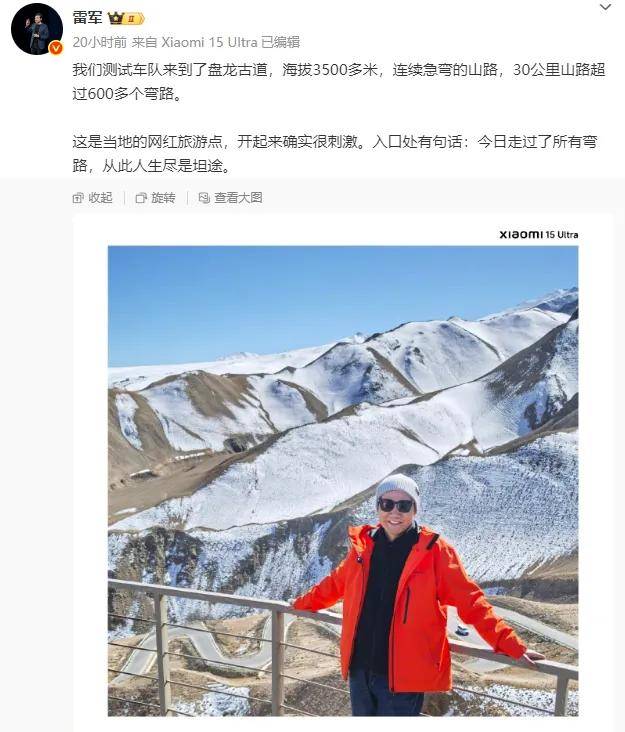 一夜蒸发1000亿,起火的小米SU7暴击雷军