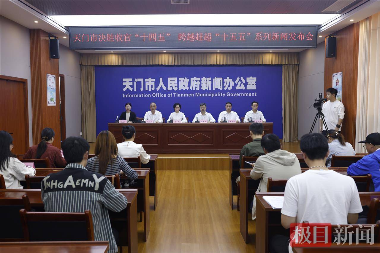 天门“12345”生育政策显效：2024出生人口增17%，8年来首次降转增