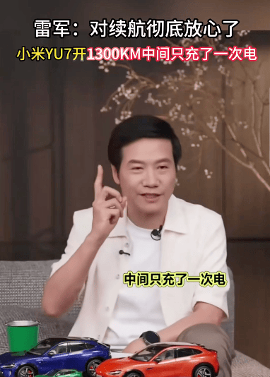 「直男魅魔」雷军,不灵了?