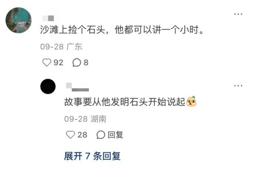 「直男魅魔」雷军,不灵了?