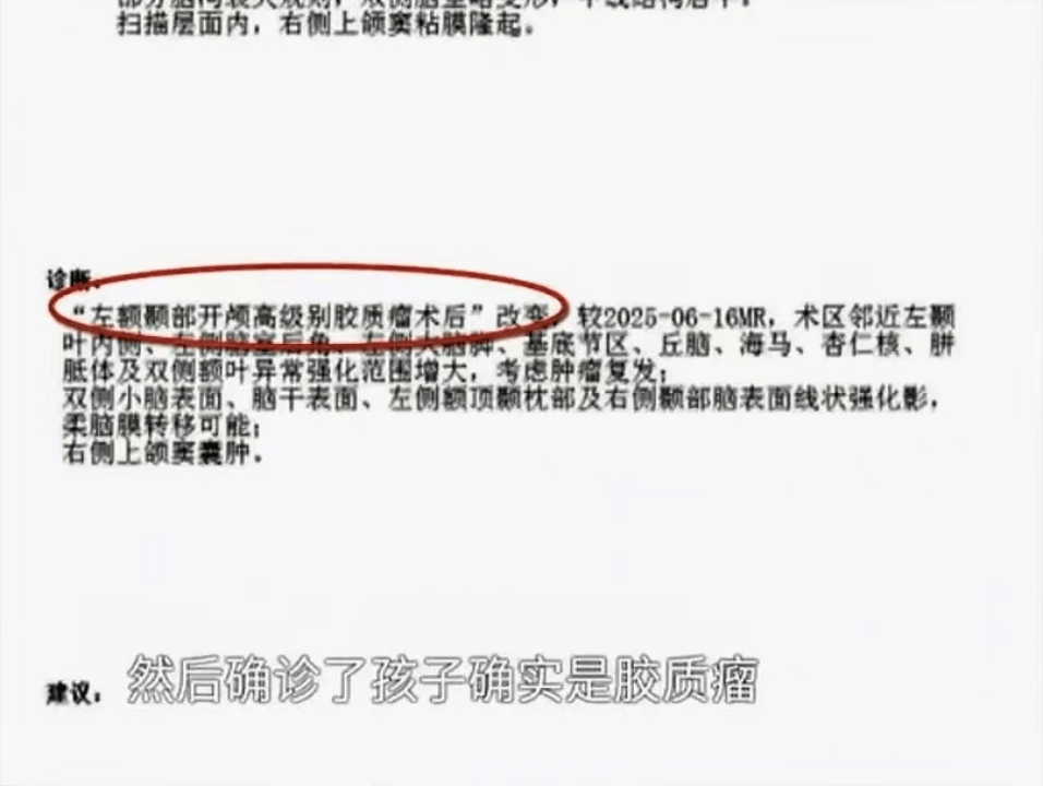 16岁花季少女因短视频“奇迹疗法”宣传,治疗后12天去世......母亲绝望控诉