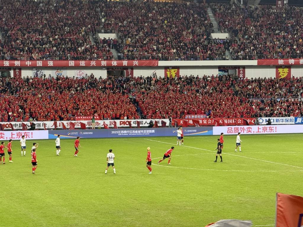 “苏超”总决赛对阵诞生,南通队将与泰州队争夺冠军