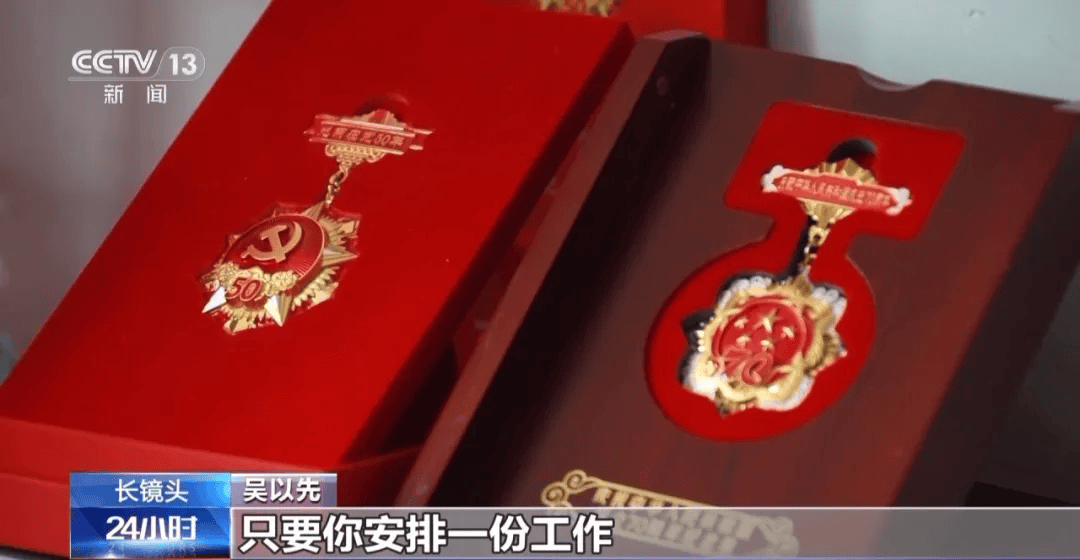 “老先生,您把项链取下来再做CT”