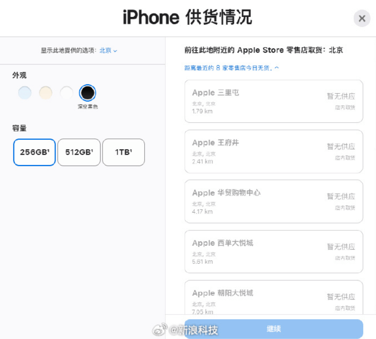 开售即破发,减产到几乎停产!刚用上几天的网友这么说……