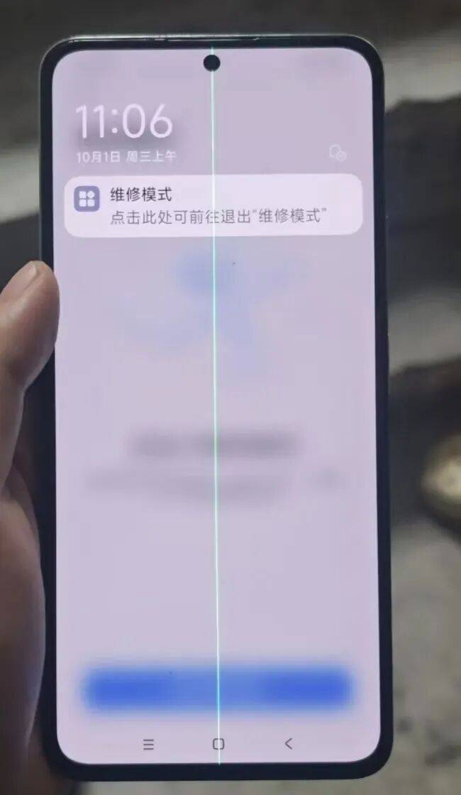 手机使用不到三年,屏幕突然出现绿线,用户质疑质量有问题,小米回应 手机使用不到三年,屏幕突然出现绿线,用户质疑质量有问题,小米回应