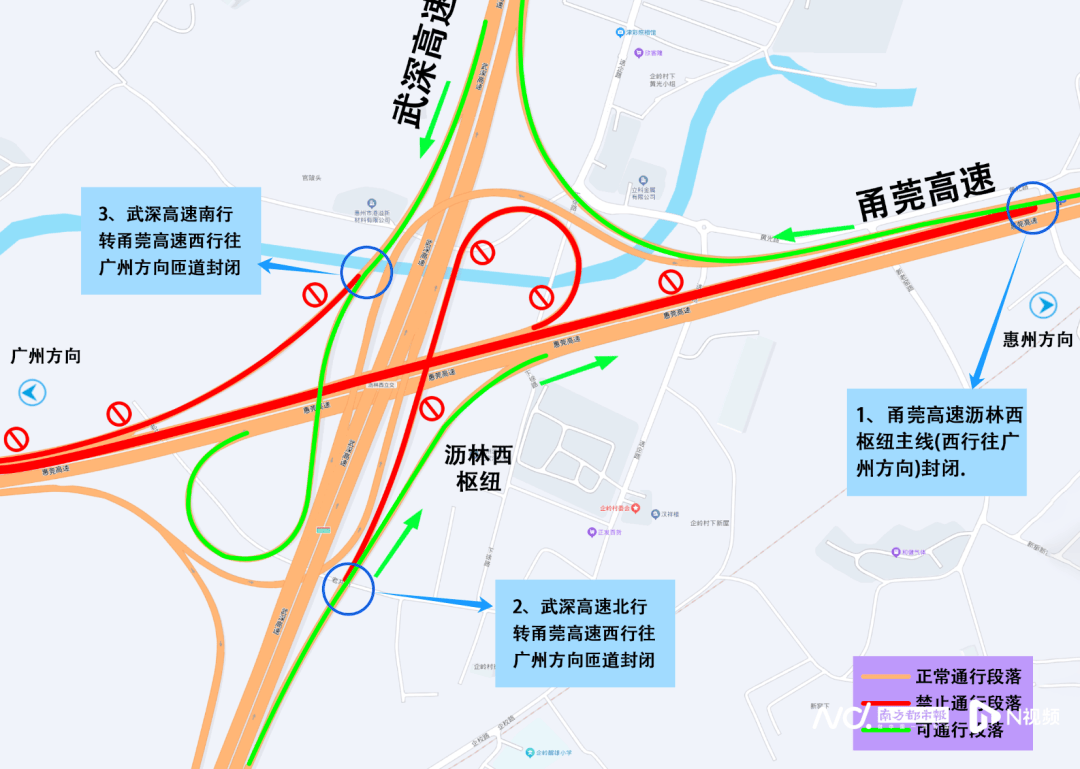 明天起,东莞这条高速部分路段封闭14天