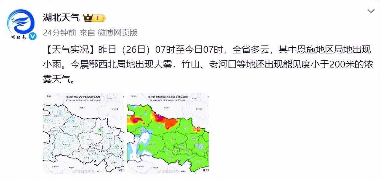 暴雪大雪暴雨要来了