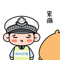 郑州交警通报：豫ACT8663、豫VF71T6......“五一”假期落网！