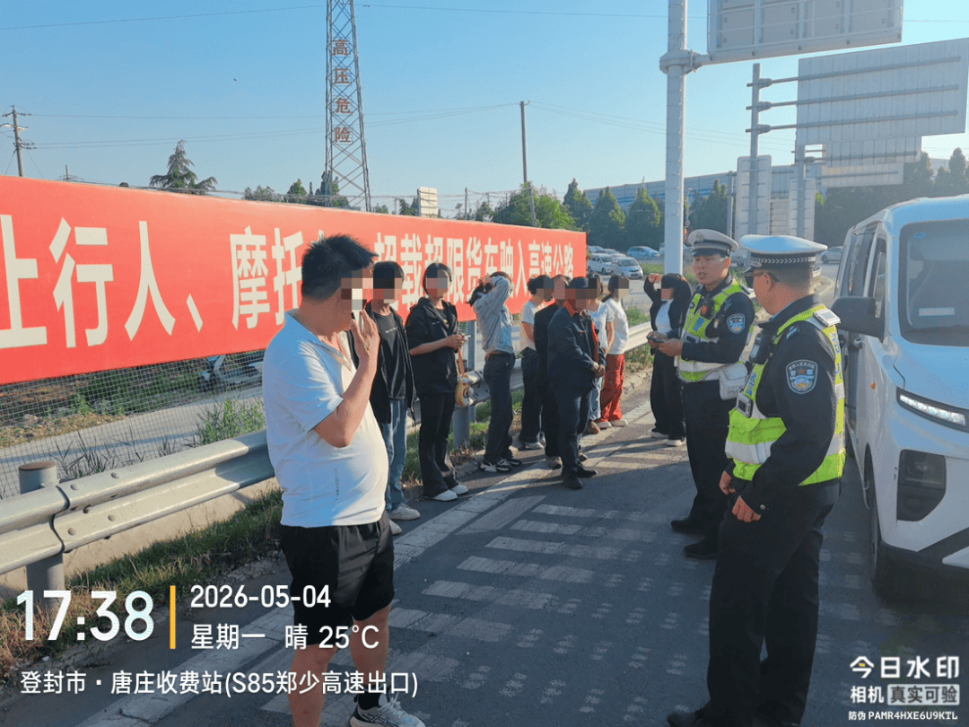郑州交警通报：豫ACT8663、豫VF71T6......“五一”假期落网！