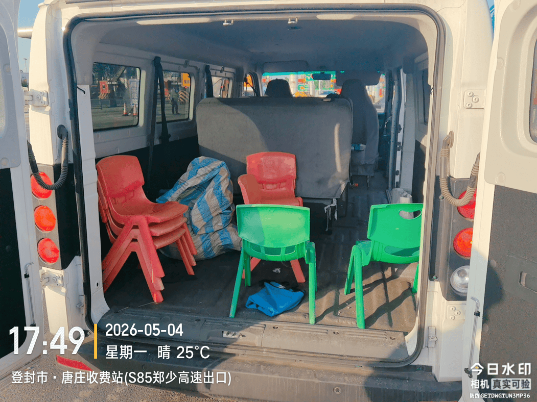 郑州交警通报：豫ACT8663、豫VF71T6......“五一”假期落网！