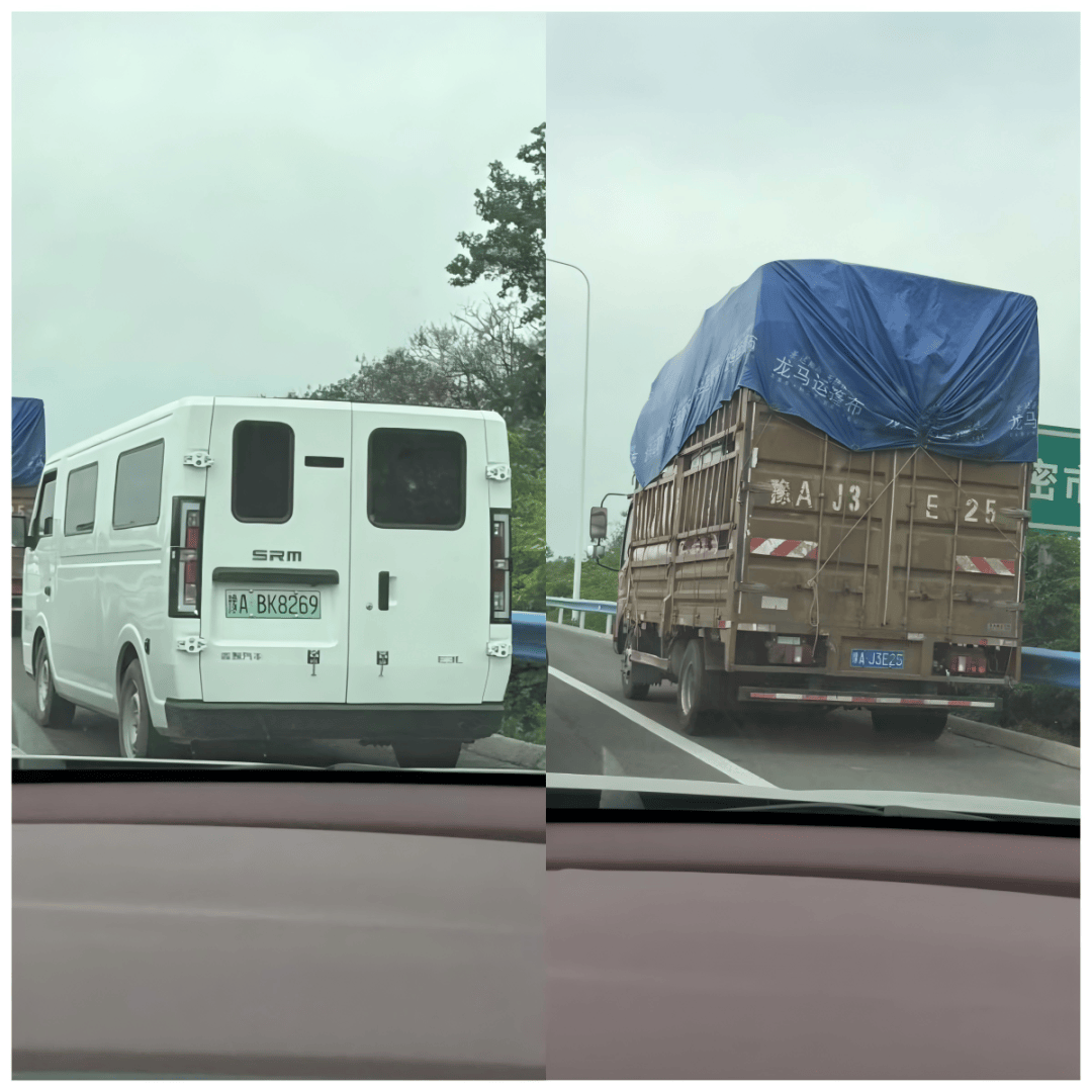 郑州交警通报：豫ACT8663、豫VF71T6......“五一”假期落网！