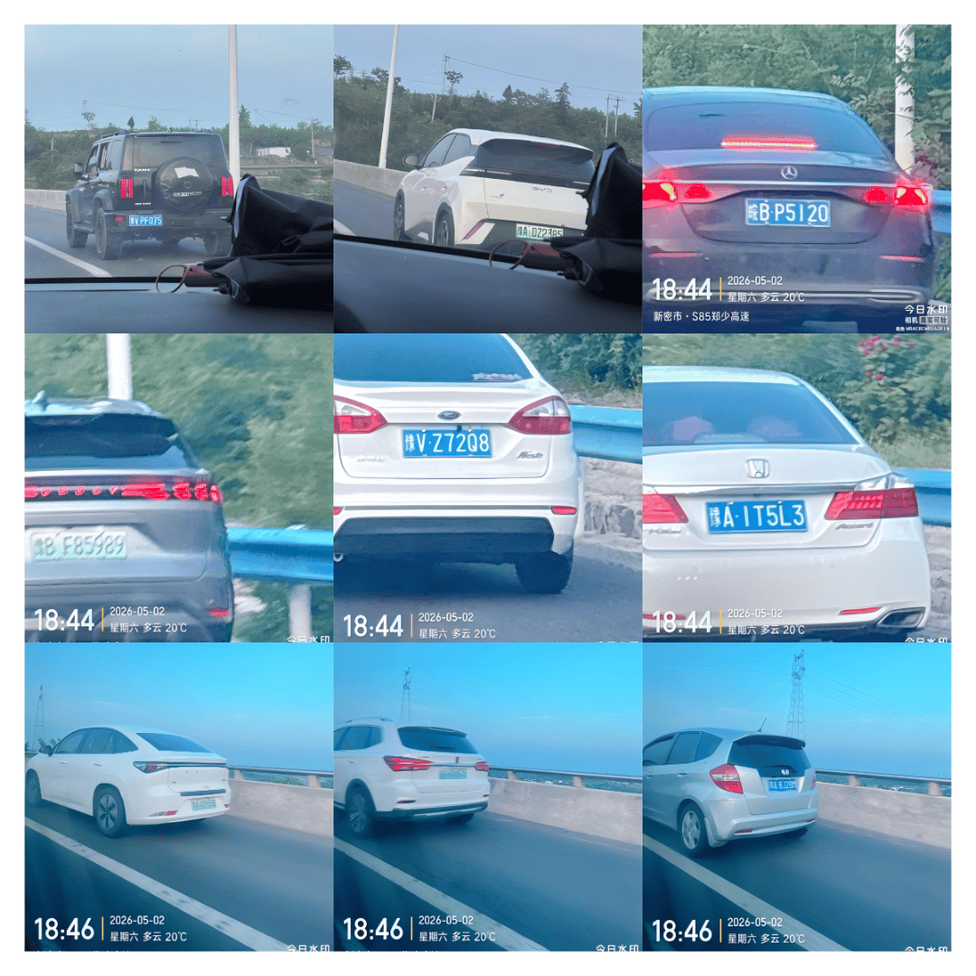 郑州交警通报：豫ACT8663、豫VF71T6......“五一”假期落网！