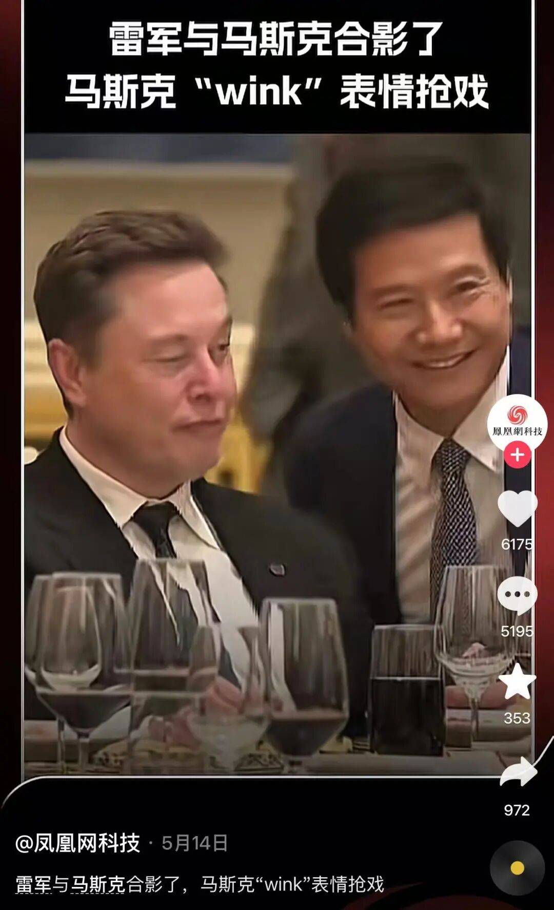 黄仁勋来一次北京，比我北漂三年吃的网红小吃都多