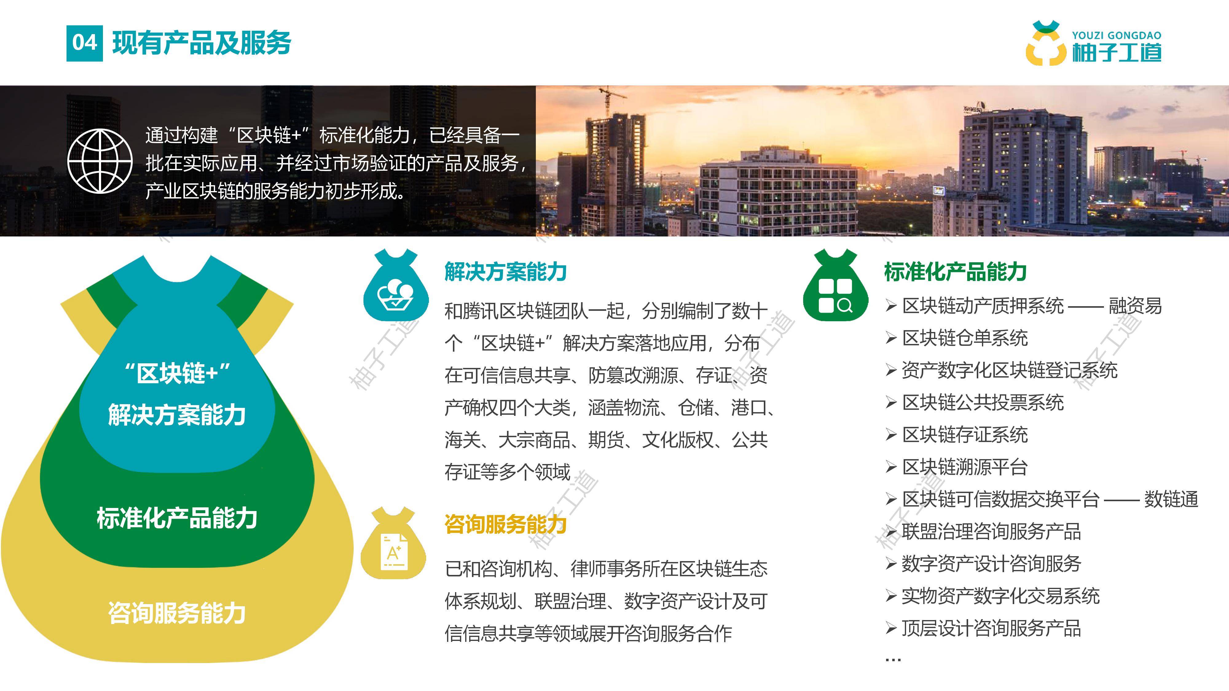 区块链应用案例(区块链应用案例分析及解析)