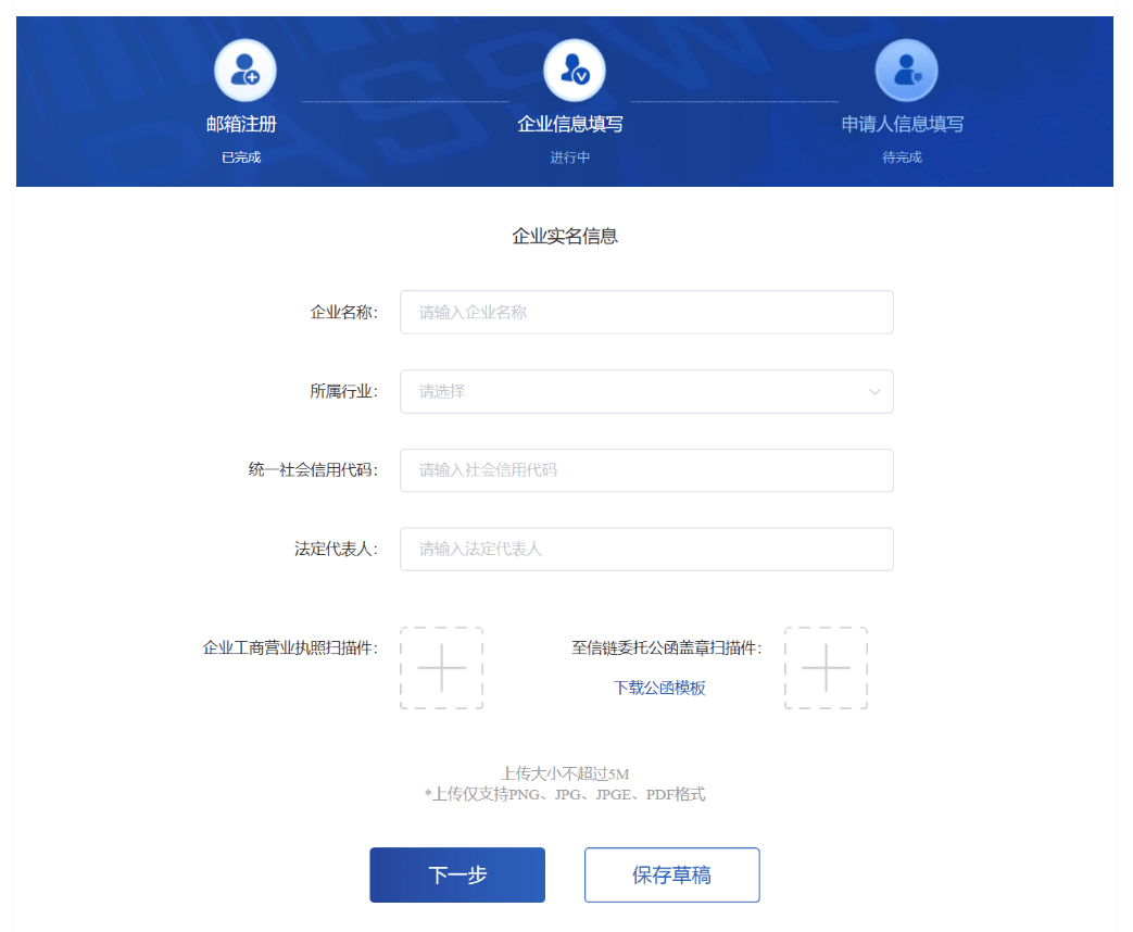 区块链电子存证(区块链电子存证平台)