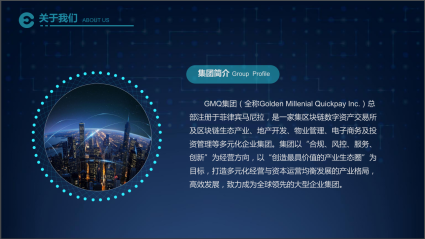 区块链代理(区块链有中心服务器吗)