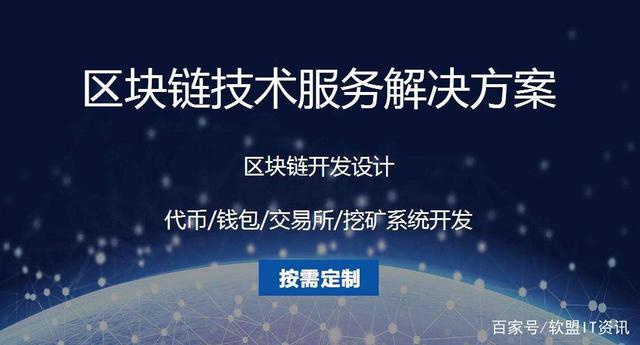 区块链有多少(区块链有多少种币种类)
