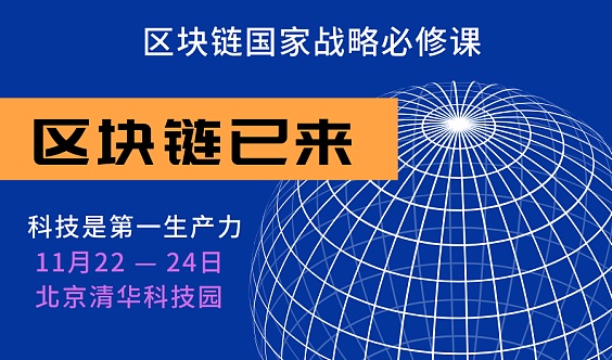 区块链贴吧(区块链交流社区app)