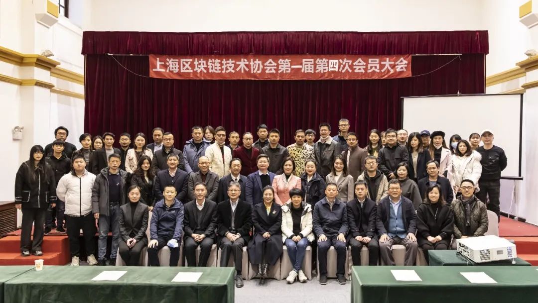 区块链协会(区块链协会ppt)