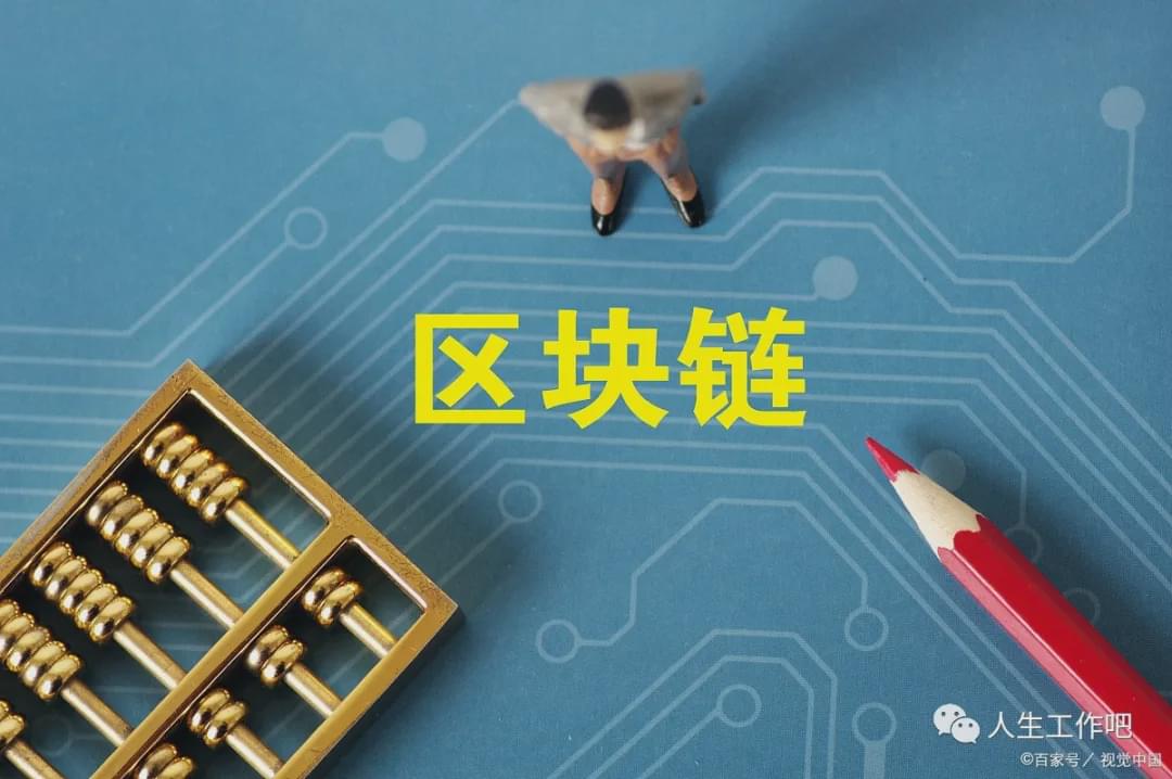 区块链头条(区块链头条APP官网下载)