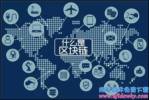 区块链财务(区块链财务管理系统)