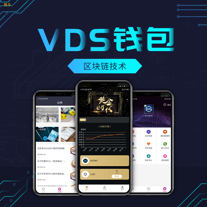 区块链钱包开发(区块链钱包开发就是转账)