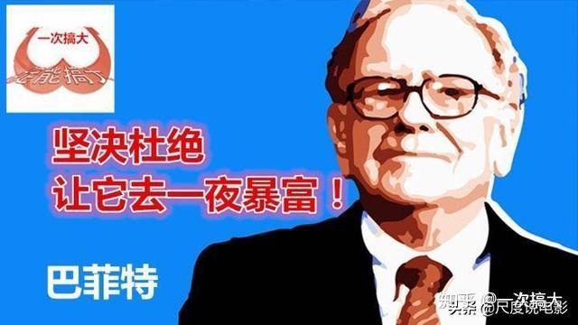 马云谈区块链(马云有没有在研究数字货币)
