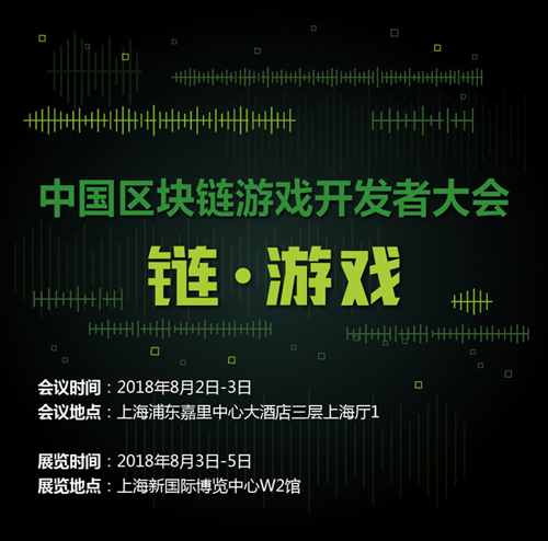 区块链游戏开发(区块链游戏开发方案)