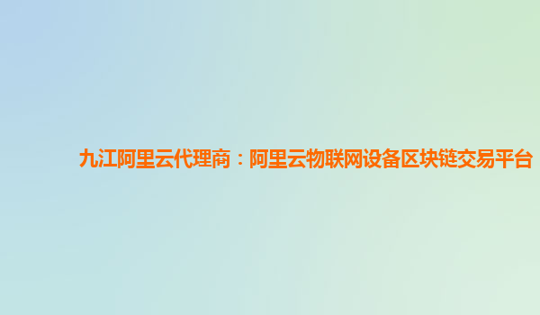 区块链应用公司(区块链应用公司排名)