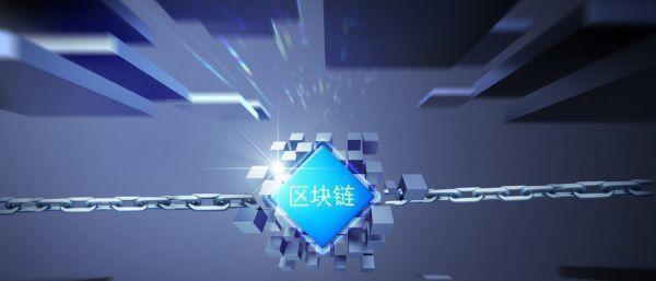 长区块链(区块链hny)
