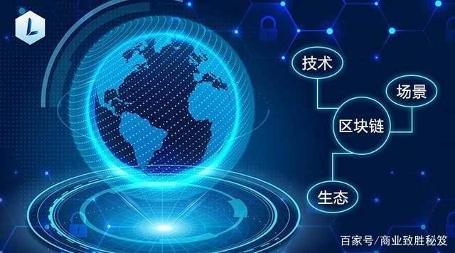 区块链作用(区块链作用和对未来的发展是什么?)